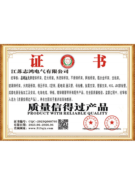 Certificate Of Honor