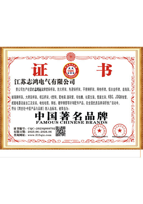 Certificate Of Honor