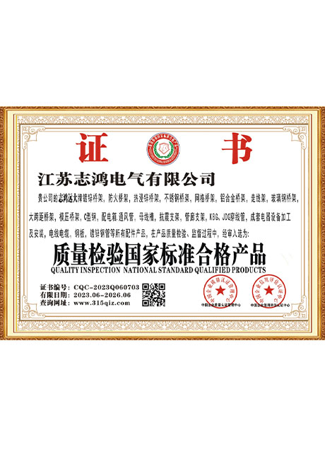 Certificate Of Honor